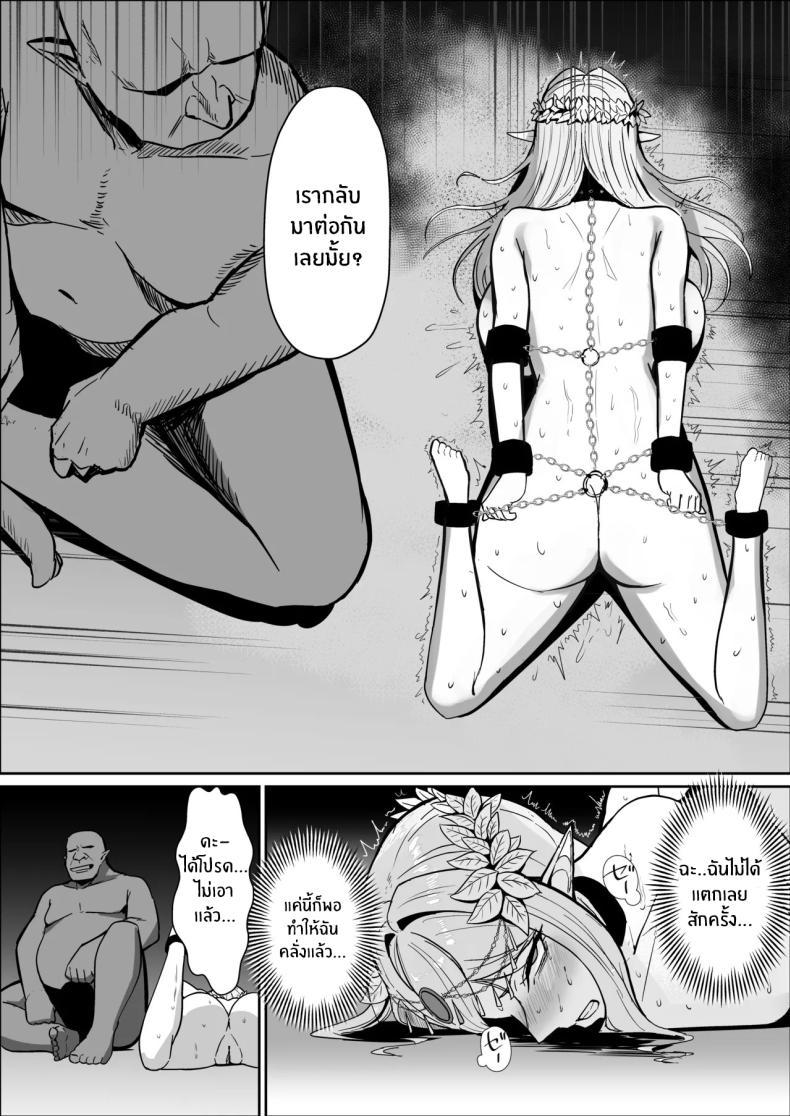 Doujin-Lc- อ่าน โดจิน มังฮวา เกาหลี ญี่ปุ่น จีน แปลไทย เจ้าหญิงเอลฟ์ถูกพิชิตเเล้ว [Mainichi Angel] ตอนที่ 1 2 3 4 5 6 7 8 9 10 11 12 13 14 ฟรี ไม่มีโฆษณา อ่าน โดจิน Manhwa เกาหลี ญี่ปุ่น จีน เรามีครบ คัดมาให้เน้นๆ โดจิน 18+ รับประกันความฟินโดย  Doujin Lc