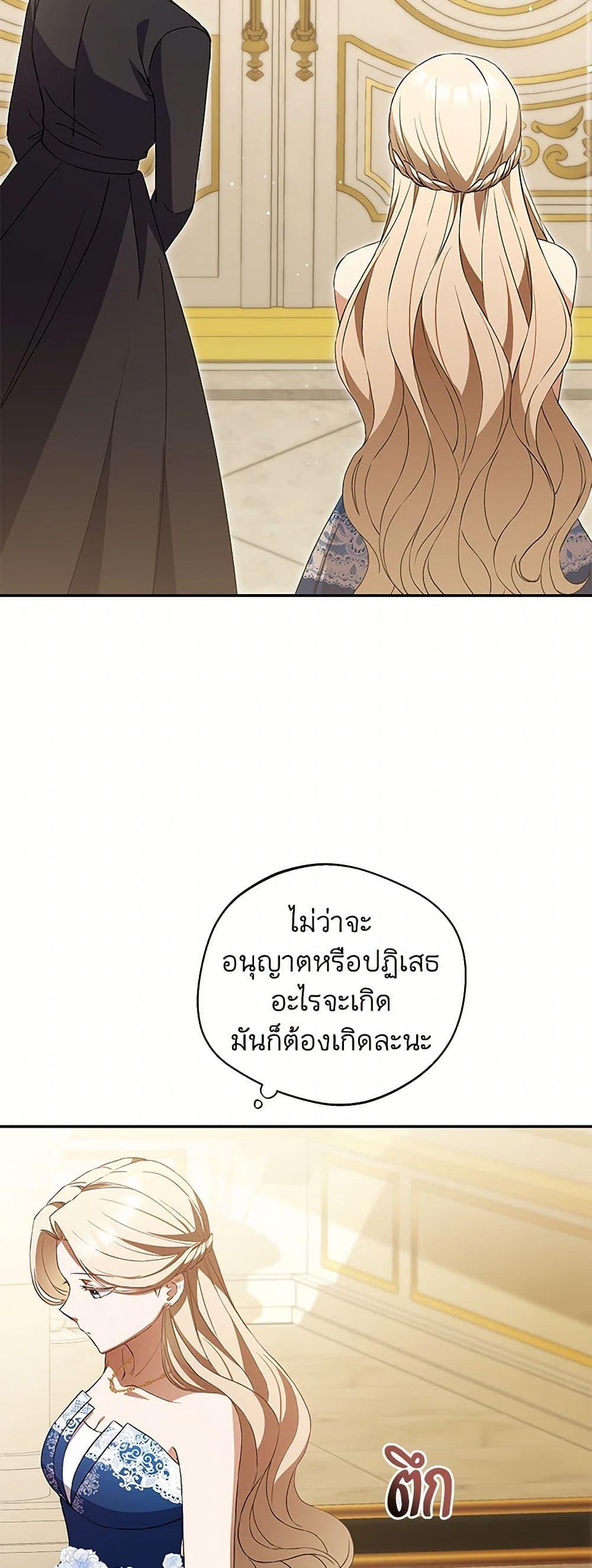 Manga-lc-com อ่านมังงะ อ่านการ์ตูน ออนไลน์ ฟรี There Is No Need to Be Obsessed ตอนที่ 1 2 3 4 5 6 7 8 9 10 11 12 13 14 ฟรี ไม่มีโฆษณา Manga-lc - อ่าน มังงะ อ่าน การ์ตูน ออนไลน์ อ่านมังงะ ฟรี
