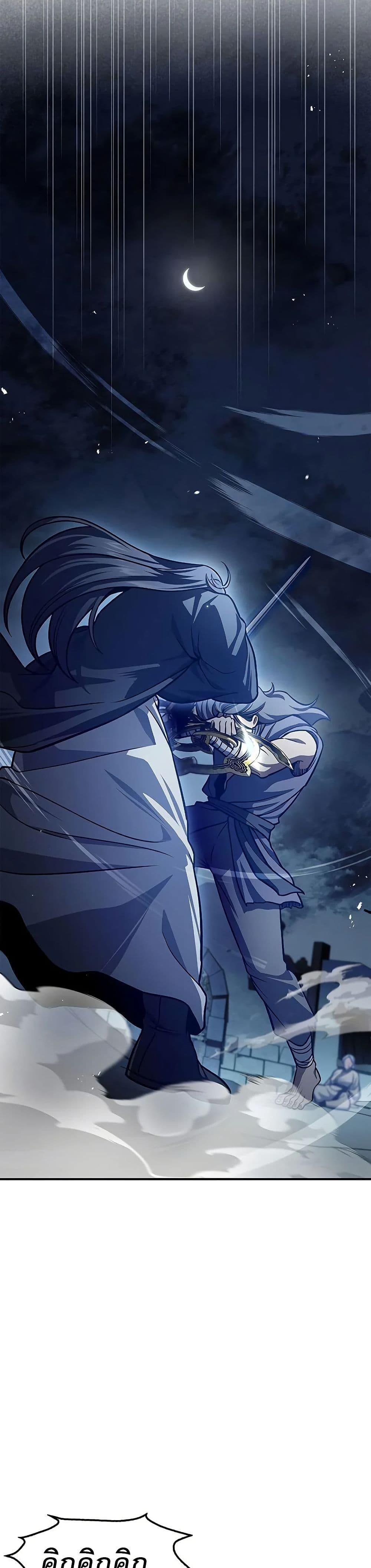 Manga-lc-com อ่านมังงะ อ่านการ์ตูน ออนไลน์ ฟรี Heavenly Grand Archive’s Young Master ตอนที่ 1 2 3 4 5 6 7 8 9 10 11 12 13 14 ฟรี ไม่มีโฆษณา Manga-lc - อ่าน มังงะ อ่าน การ์ตูน ออนไลน์ อ่านมังงะ ฟรี