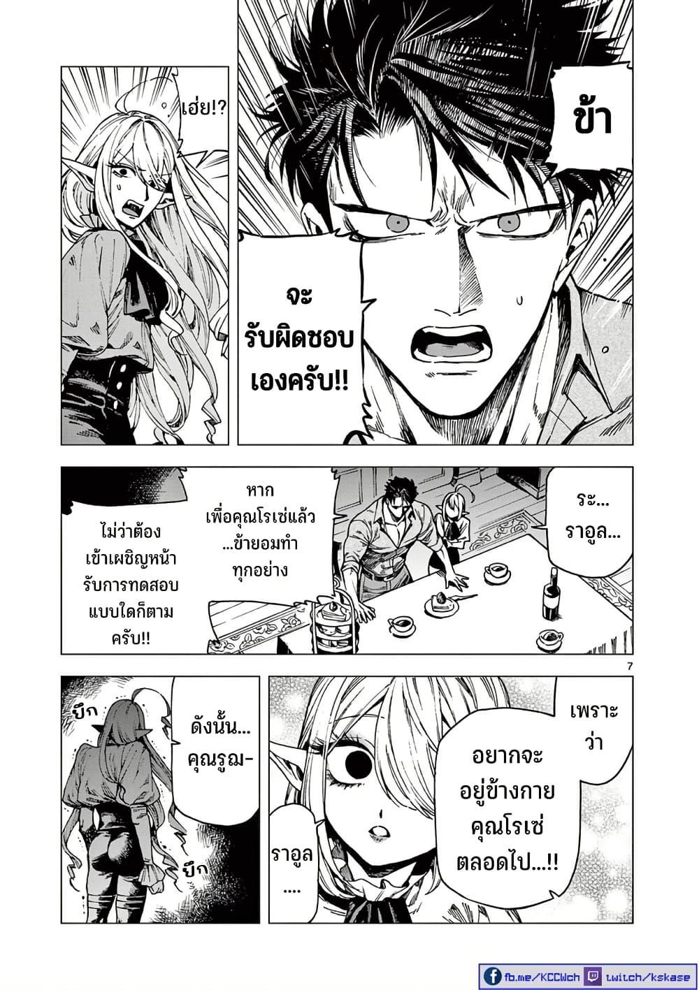 Manga-lc-com อ่านมังงะ อ่านการ์ตูน ออนไลน์ ฟรี RAUL to Kyuuketsuki ตอนที่ 1 2 3 4 5 6 7 8 9 10 11 12 13 14 ฟรี ไม่มีโฆษณา Manga-lc - อ่าน มังงะ อ่าน การ์ตูน ออนไลน์ อ่านมังงะ ฟรี
