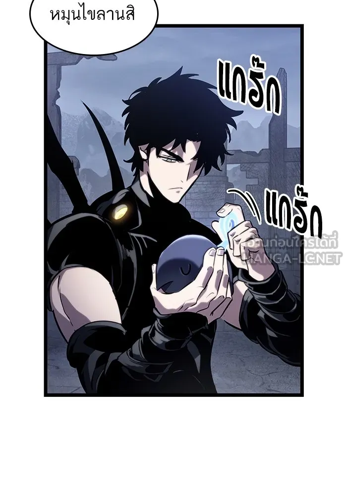 หลังวันสิ้นโลก ตอนที่ 109 รูปที่ 54