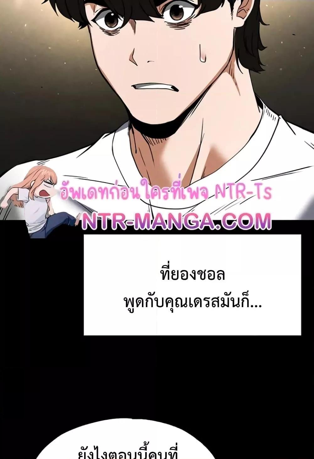 Doujin-Lc- อ่าน โดจิน มังฮวา เกาหลี ญี่ปุ่น จีน แปลไทย Human Scum ตอนที่ 1 2 3 4 5 6 7 8 9 10 11 12 13 14 ฟรี ไม่มีโฆษณา อ่าน โดจิน Manhwa เกาหลี ญี่ปุ่น จีน เรามีครบ คัดมาให้เน้นๆ โดจิน 18+ รับประกันความฟินโดย  Doujin Lc