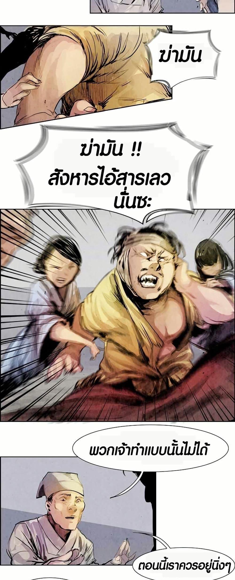 Manga-lc-com อ่านมังงะ อ่านการ์ตูน ออนไลน์ ฟรี Two Gates ตอนที่ 1 2 3 4 5 6 7 8 9 10 11 12 13 14 ฟรี ไม่มีโฆษณา Manga-lc - อ่าน มังงะ อ่าน การ์ตูน ออนไลน์ อ่านมังงะ ฟรี