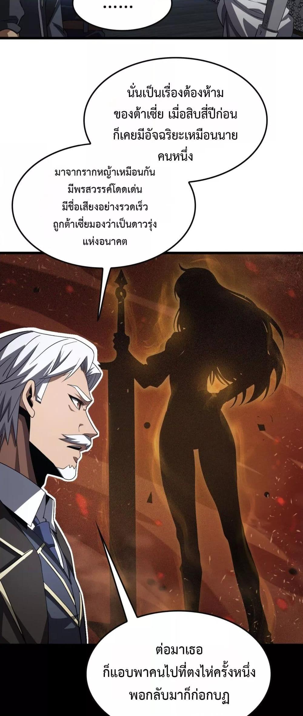 Manga-lc-com อ่านมังงะ อ่านการ์ตูน ออนไลน์ ฟรี DoomsdaySword ตอนที่ 1 2 3 4 5 6 7 8 9 10 11 12 13 14 ฟรี ไม่มีโฆษณา Manga-lc - อ่าน มังงะ อ่าน การ์ตูน ออนไลน์ อ่านมังงะ ฟรี