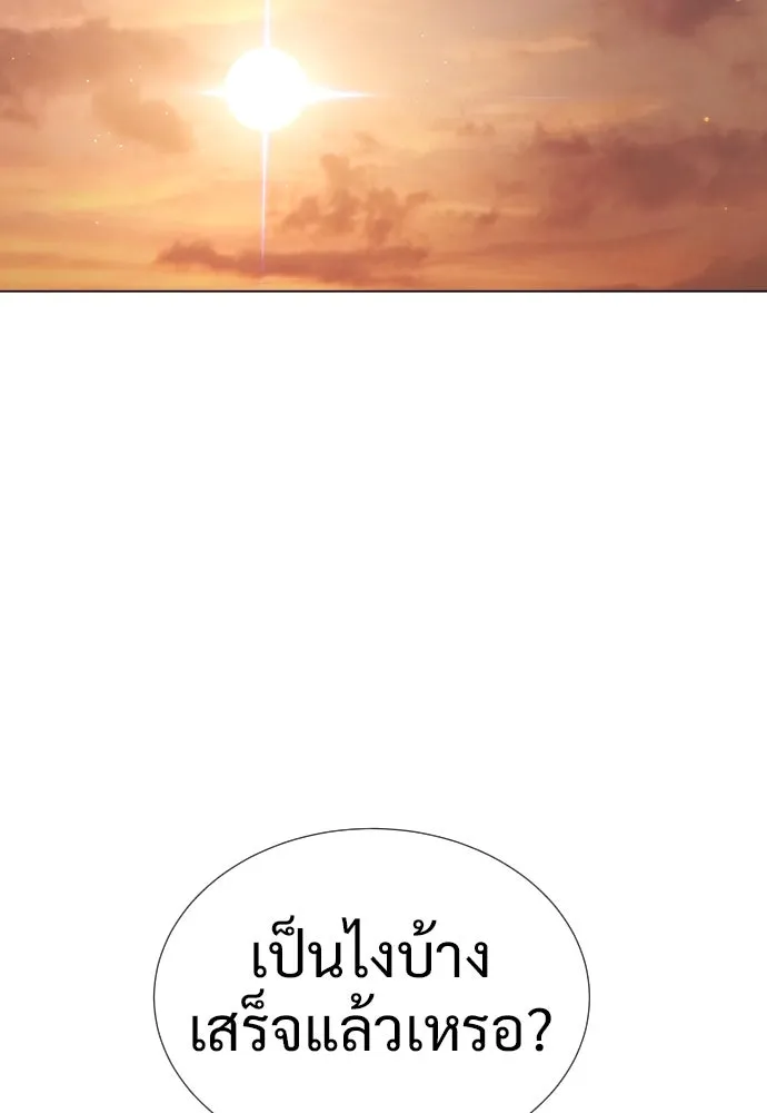 นักฆ่าย้อนวัย ตอนที่ 14 รูปที่ 143