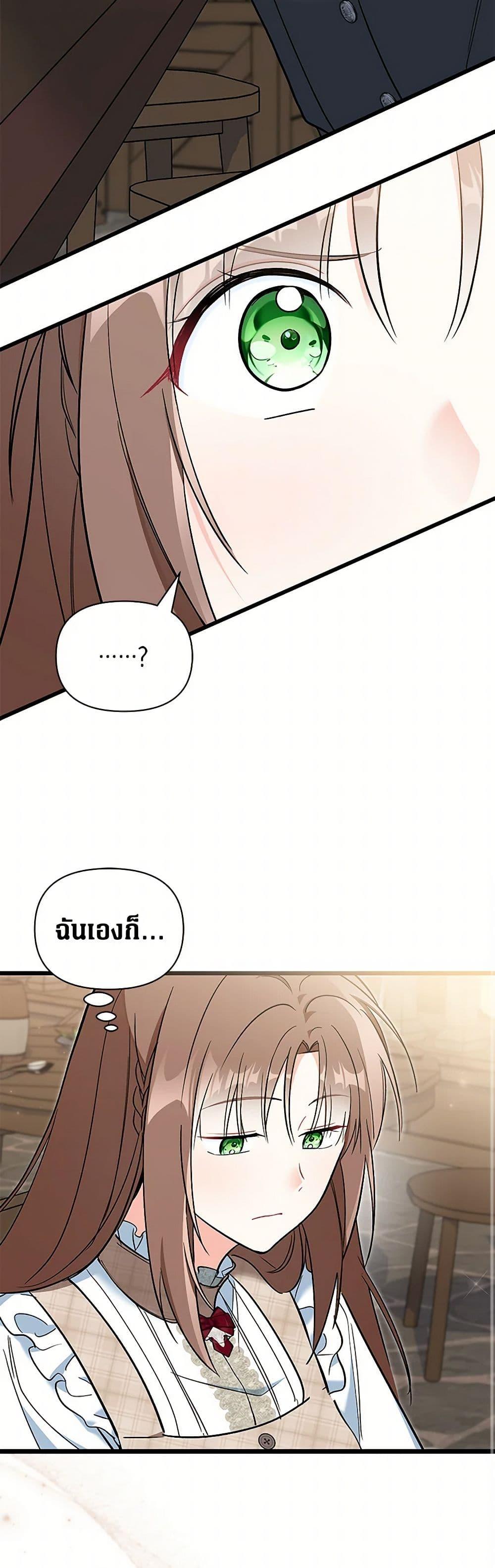 Manga-lc-com อ่านมังงะ อ่านการ์ตูน ออนไลน์ ฟรี Obsessed With Hazel the Sweet Witch ตอนที่ 1 2 3 4 5 6 7 8 9 10 11 12 13 14 ฟรี ไม่มีโฆษณา Manga-lc - อ่าน มังงะ อ่าน การ์ตูน ออนไลน์ อ่านมังงะ ฟรี