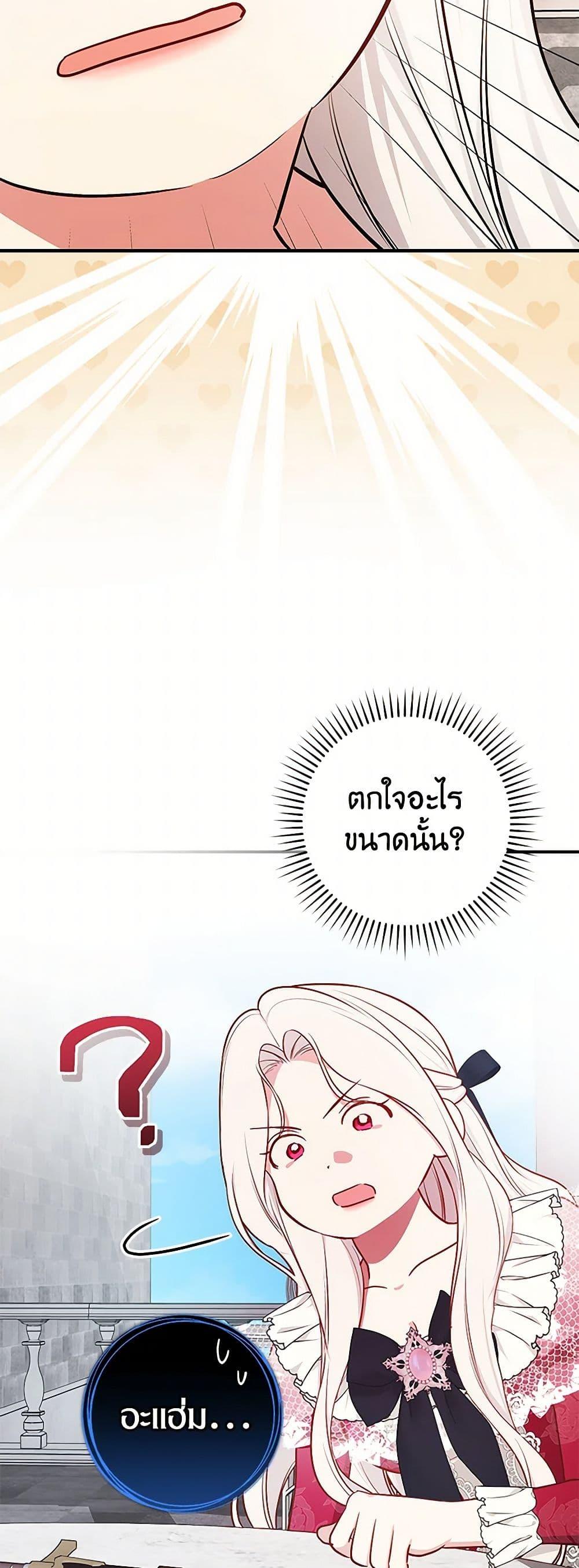 Manga-lc-com อ่านมังงะ อ่านการ์ตูน ออนไลน์ ฟรี I’ll Become the Mother of the Hero ตอนที่ 1 2 3 4 5 6 7 8 9 10 11 12 13 14 ฟรี ไม่มีโฆษณา Manga-lc - อ่าน มังงะ อ่าน การ์ตูน ออนไลน์ อ่านมังงะ ฟรี