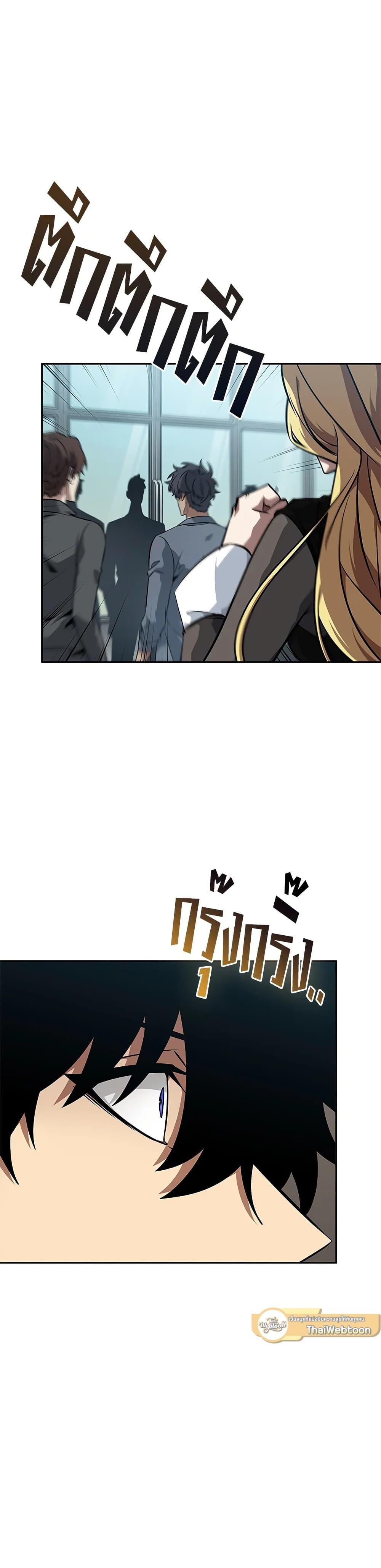 Manga-lc-com อ่านมังงะ อ่านการ์ตูน ออนไลน์ ฟรี Tomb Raider King ราชันย์จอมโจรปล้นสุสาน ตอนที่ 1 2 3 4 5 6 7 8 9 10 11 12 13 14 ฟรี ไม่มีโฆษณา Manga-lc - อ่าน มังงะ อ่าน การ์ตูน ออนไลน์ อ่านมังงะ ฟรี