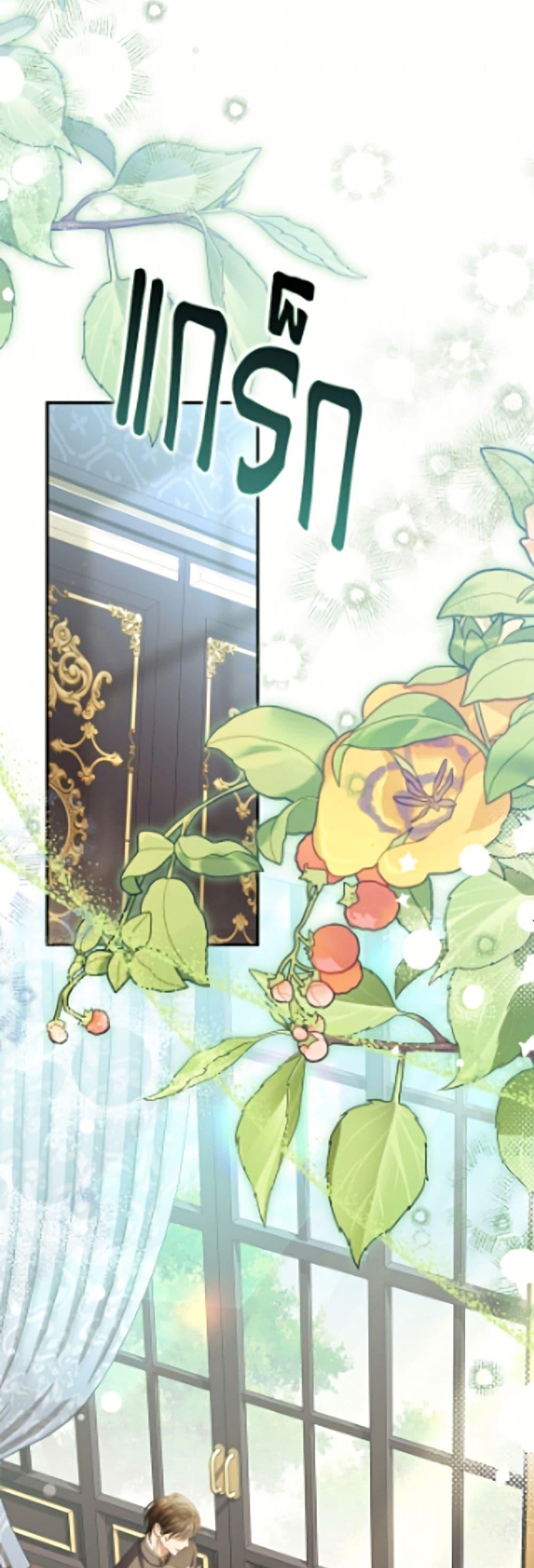 Manga-lc-com อ่านมังงะ อ่านการ์ตูน ออนไลน์ ฟรี Why Are You Obsessed With Your Fake Wife ตอนที่ 1 2 3 4 5 6 7 8 9 10 11 12 13 14 ฟรี ไม่มีโฆษณา Manga-lc - อ่าน มังงะ อ่าน การ์ตูน ออนไลน์ อ่านมังงะ ฟรี
