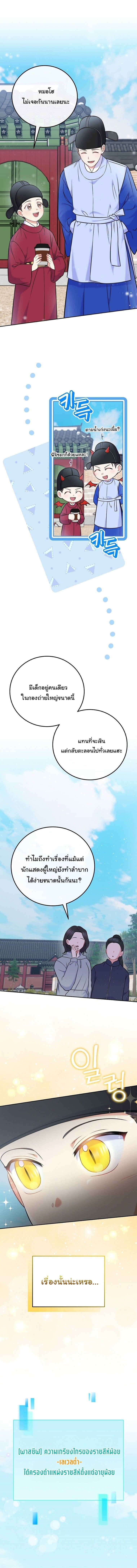 Manga-lc-com อ่านมังงะ อ่านการ์ตูน ออนไลน์ ฟรี Superstar From Age 0 ตอนที่ 1 2 3 4 5 6 7 8 9 10 11 12 13 14 ฟรี ไม่มีโฆษณา Manga-lc - อ่าน มังงะ อ่าน การ์ตูน ออนไลน์ อ่านมังงะ ฟรี