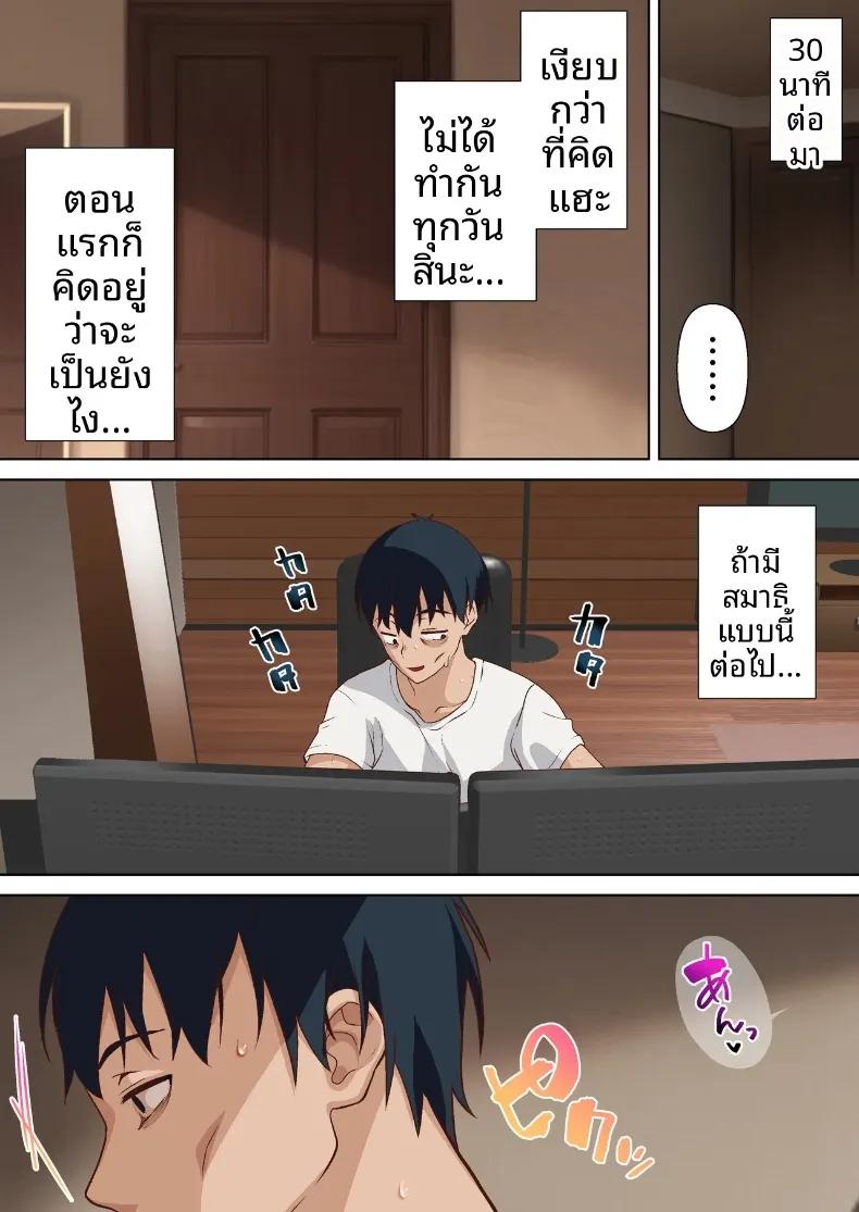 Doujin-Lc- อ่าน โดจิน มังฮวา เกาหลี ญี่ปุ่น จีน แปลไทย คุณภรรยาโดนแย่งกับเจ้าของบ้านเช่าสุดวิตถาร (Shironekoya) ตอนที่ 1 2 3 4 5 6 7 8 9 10 11 12 13 14 ฟรี ไม่มีโฆษณา อ่าน โดจิน Manhwa เกาหลี ญี่ปุ่น จีน เรามีครบ คัดมาให้เน้นๆ โดจิน 18+ รับประกันความฟินโดย  Doujin Lc