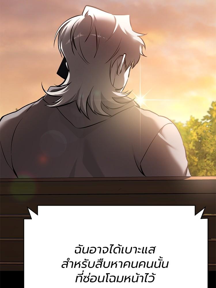 Doujin-Lc- อ่าน โดจิน มังฮวา เกาหลี ญี่ปุ่น จีน แปลไทย Devil Returns To School Days ตอนที่ 1 2 3 4 5 6 7 8 9 10 11 12 13 14 ฟรี ไม่มีโฆษณา อ่าน โดจิน Manhwa เกาหลี ญี่ปุ่น จีน เรามีครบ คัดมาให้เน้นๆ โดจิน 18+ รับประกันความฟินโดย  Doujin Lc