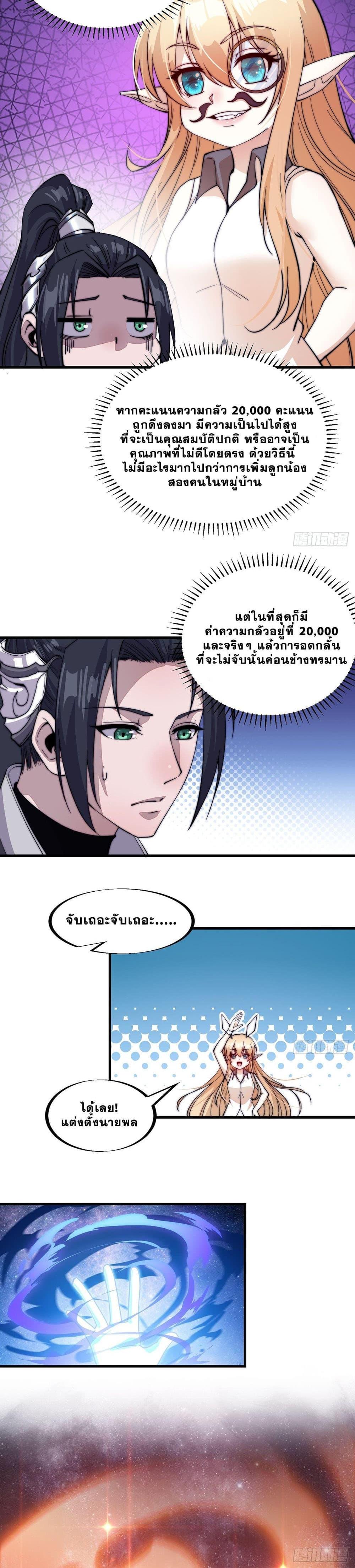 Manga-lc-com อ่านมังงะ อ่านการ์ตูน ออนไลน์ ฟรี It Starts With A Mountain ตอนที่ 1 2 3 4 5 6 7 8 9 10 11 12 13 14 ฟรี ไม่มีโฆษณา Manga-lc - อ่าน มังงะ อ่าน การ์ตูน ออนไลน์ อ่านมังงะ ฟรี