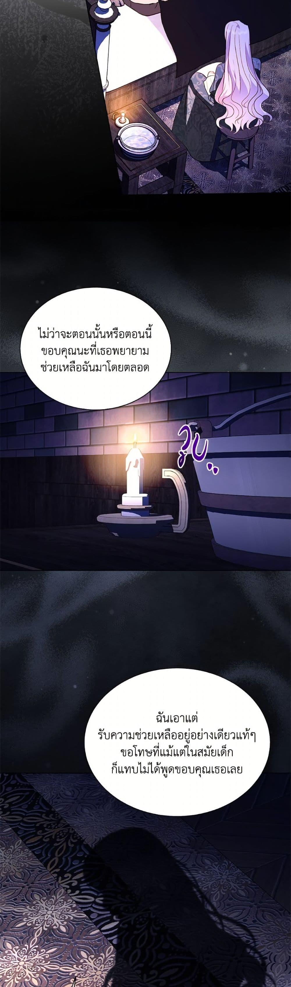 Manga-lc-com อ่านมังงะ อ่านการ์ตูน ออนไลน์ ฟรี My Father, the Possessive Demi-God ตอนที่ 1 2 3 4 5 6 7 8 9 10 11 12 13 14 ฟรี ไม่มีโฆษณา Manga-lc - อ่าน มังงะ อ่าน การ์ตูน ออนไลน์ อ่านมังงะ ฟรี