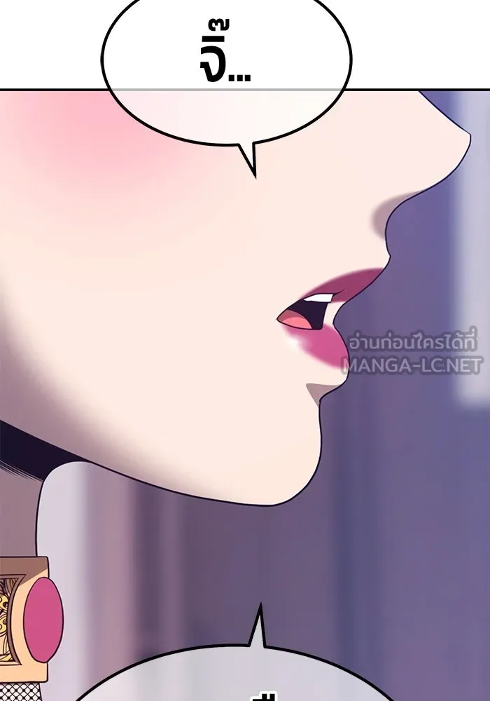 +99 ท่อนไม้พร้อมบวก ตอนที่ 40 ความทรงจำ (2) รูปที่ 228