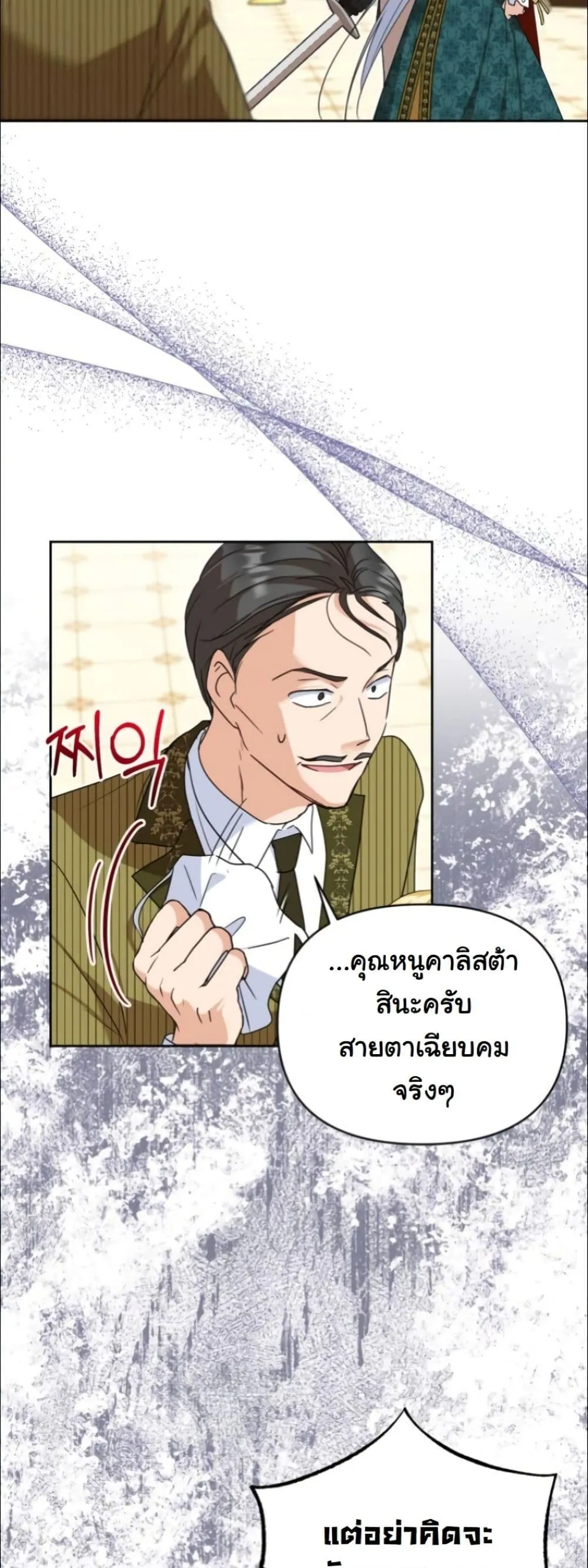 Manga-lc-com อ่านมังงะ อ่านการ์ตูน ออนไลน์ ฟรี My Once-Enemy Sister Now Cherishes Me ตอนที่ 1 2 3 4 5 6 7 8 9 10 11 12 13 14 ฟรี ไม่มีโฆษณา Manga-lc - อ่าน มังงะ อ่าน การ์ตูน ออนไลน์ อ่านมังงะ ฟรี