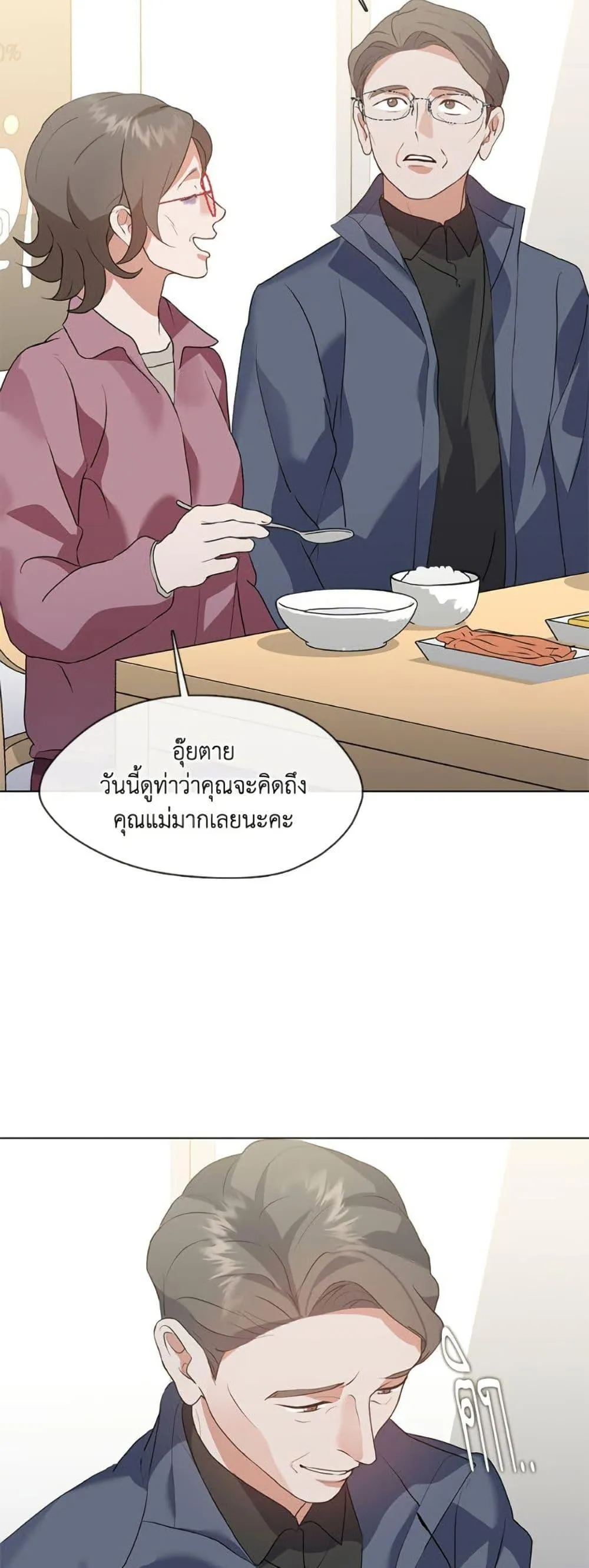 Afterlife Diner ร_านอาหารหล_งความตาย ตอนที่ ตอนที่ 83 รูปที่ 32