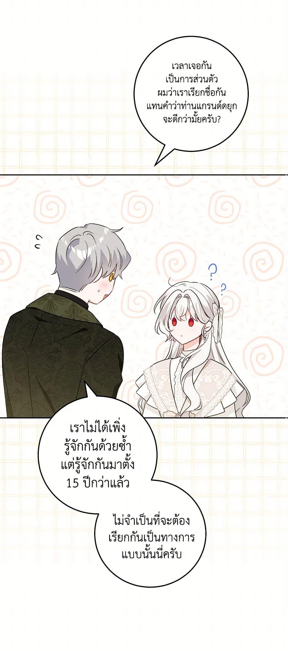 Manga-lc-com อ่านมังงะ อ่านการ์ตูน ออนไลน์ ฟรี The Male Lead is in Charge of the Successor ตอนที่ 1 2 3 4 5 6 7 8 9 10 11 12 13 14 ฟรี ไม่มีโฆษณา Manga-lc - อ่าน มังงะ อ่าน การ์ตูน ออนไลน์ อ่านมังงะ ฟรี