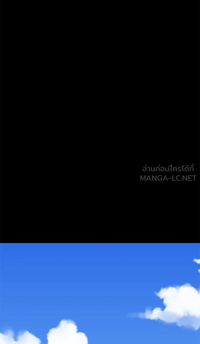 ยอดคนเลเวลทะลุ ตอนที่ 26  ปฏิบัติการปลุกพลัง รูปที่ 99