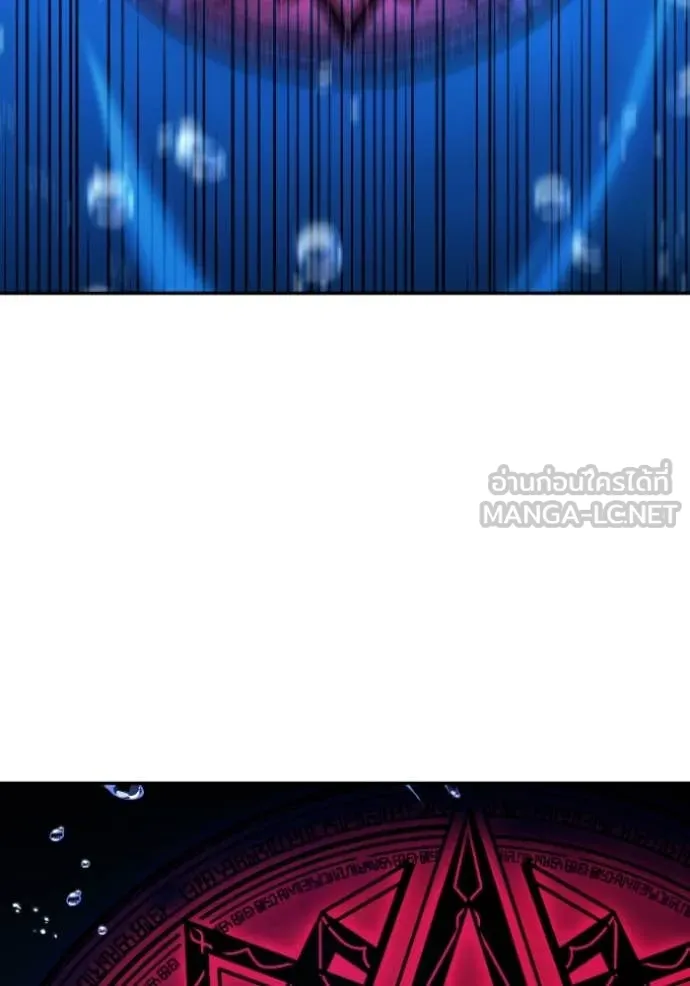 อดีตบอสหอคอย ตอนที่ 113 รูปที่ 117