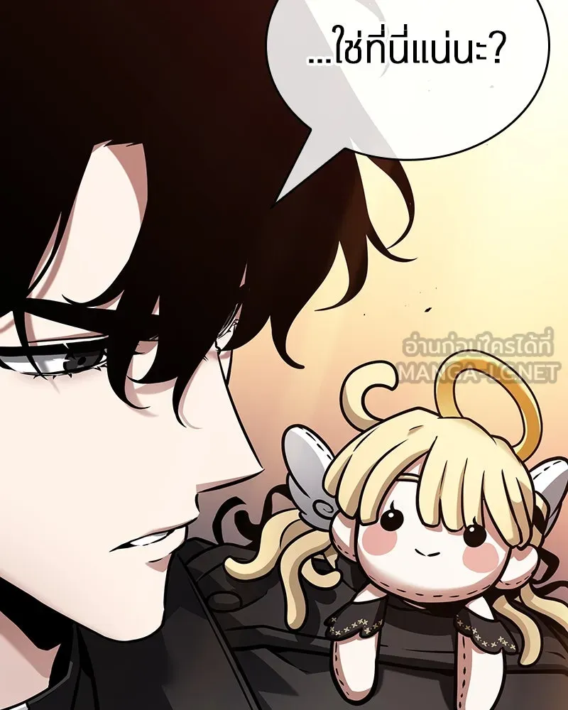 Omniscient Reader อ่านชะตาวันสิ้นโลก ตอนที่ 40 ฟักไข่ (3) รูปที่ 6