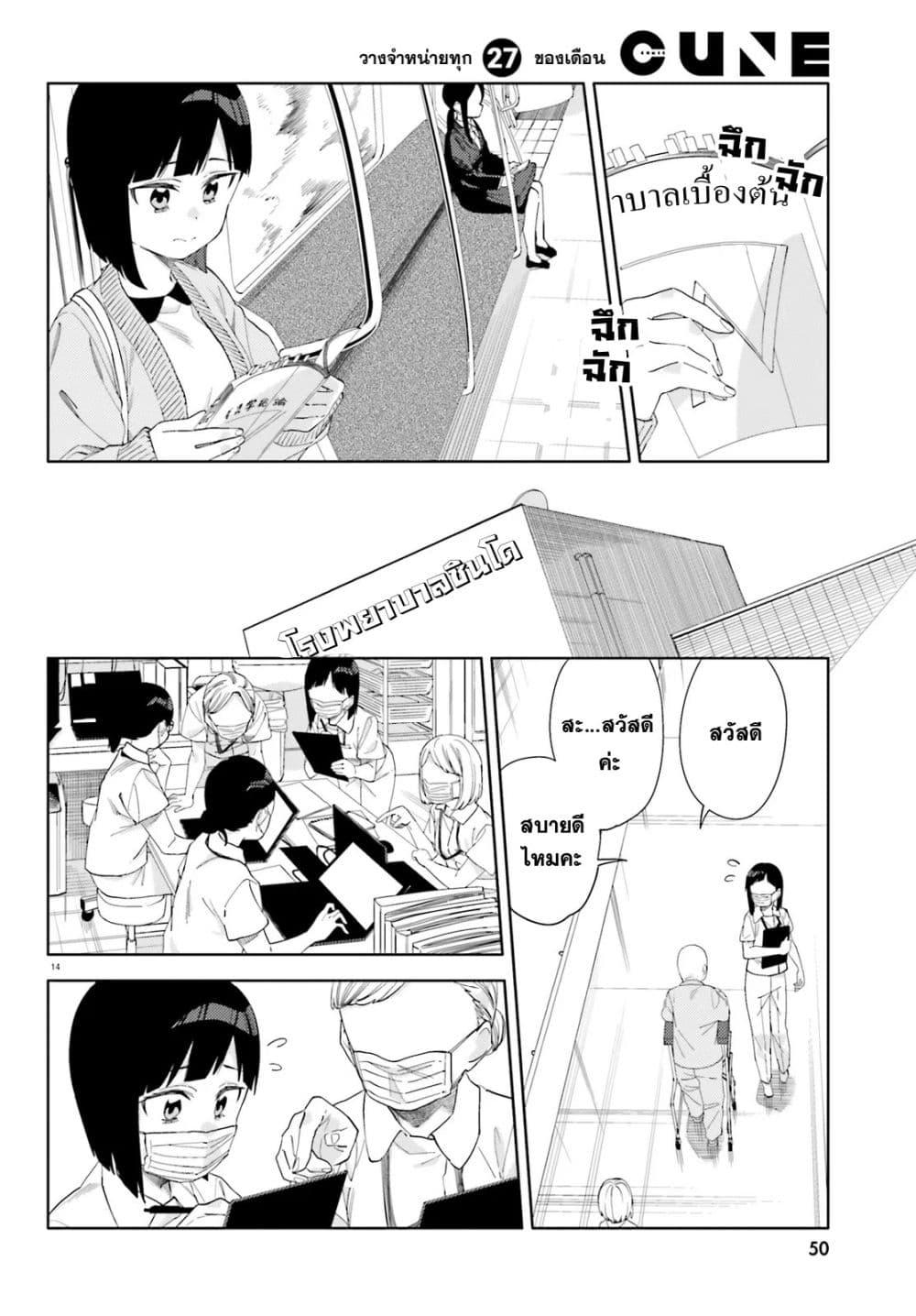 Manga-lc-com อ่านมังงะ อ่านการ์ตูน ออนไลน์ ฟรี Kyou wa Nani Shou ตอนที่ 1 2 3 4 5 6 7 8 9 10 11 12 13 14 ฟรี ไม่มีโฆษณา Manga-lc - อ่าน มังงะ อ่าน การ์ตูน ออนไลน์ อ่านมังงะ ฟรี