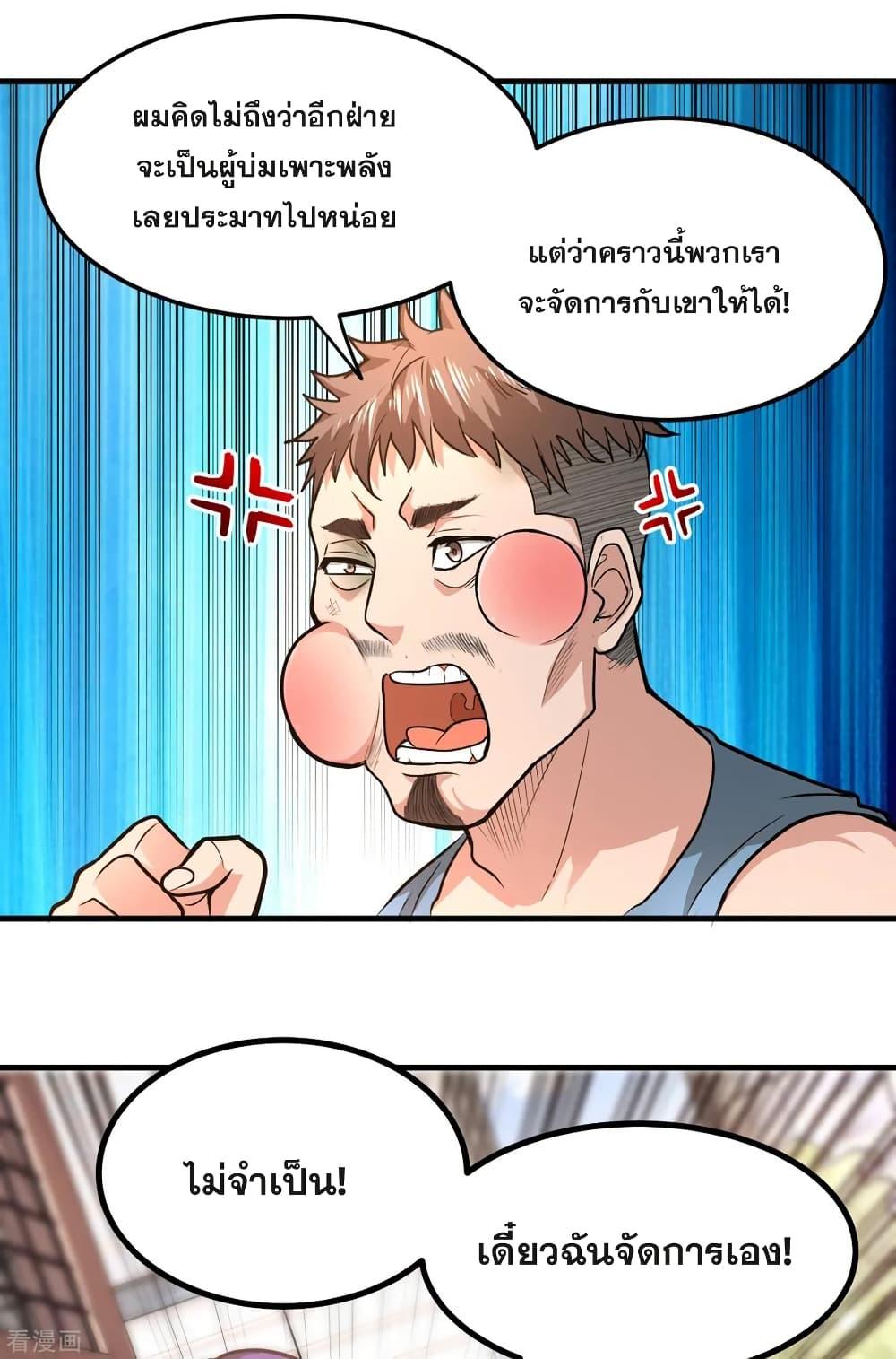 Manga-lc-com อ่านมังงะ อ่านการ์ตูน ออนไลน์ ฟรี Peerless Doctor in the City ตอนที่ 1 2 3 4 5 6 7 8 9 10 11 12 13 14 ฟรี ไม่มีโฆษณา Manga-lc - อ่าน มังงะ อ่าน การ์ตูน ออนไลน์ อ่านมังงะ ฟรี