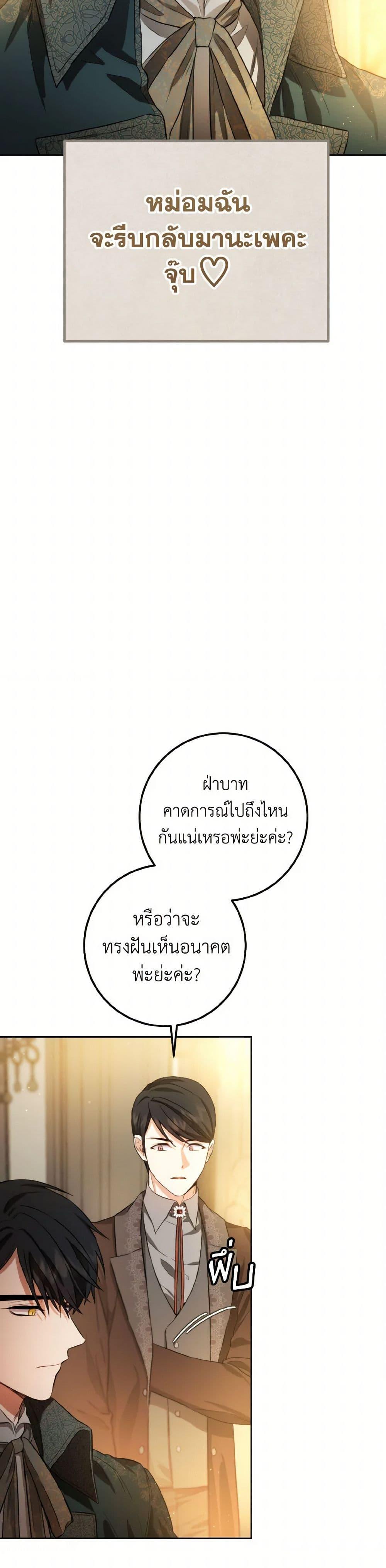 Manga-lc-com อ่านมังงะ อ่านการ์ตูน ออนไลน์ ฟรี The Heiress’s Double Life ตอนที่ 1 2 3 4 5 6 7 8 9 10 11 12 13 14 ฟรี ไม่มีโฆษณา Manga-lc - อ่าน มังงะ อ่าน การ์ตูน ออนไลน์ อ่านมังงะ ฟรี