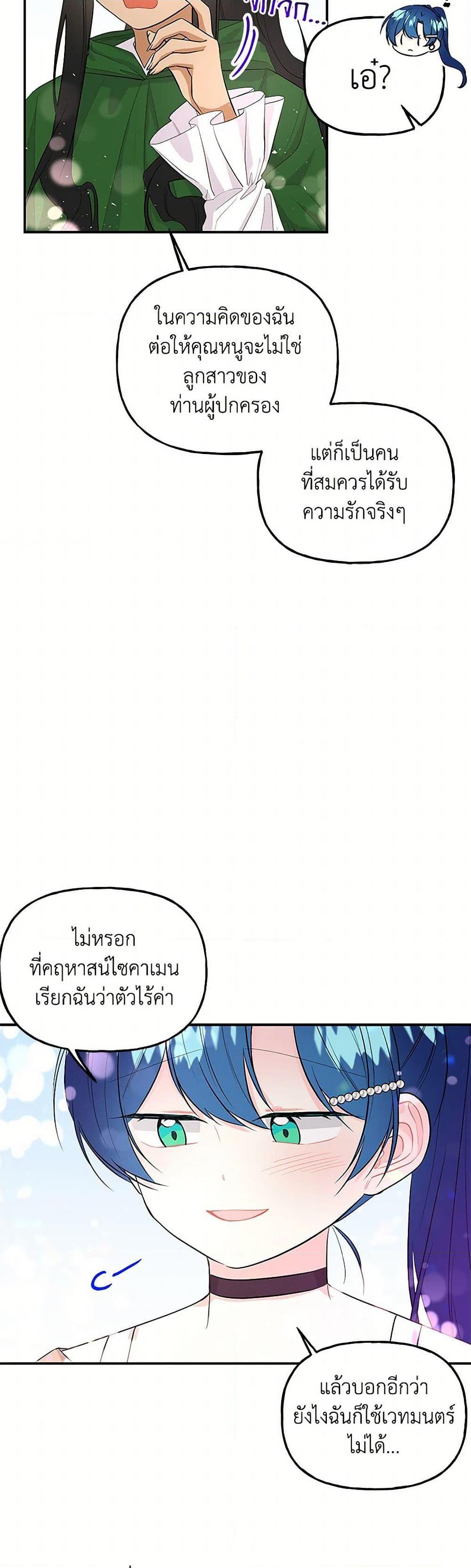 Manga-lc-com อ่านมังงะ อ่านการ์ตูน ออนไลน์ ฟรี Daughter of the Archmage ตอนที่ 1 2 3 4 5 6 7 8 9 10 11 12 13 14 ฟรี ไม่มีโฆษณา Manga-lc - อ่าน มังงะ อ่าน การ์ตูน ออนไลน์ อ่านมังงะ ฟรี