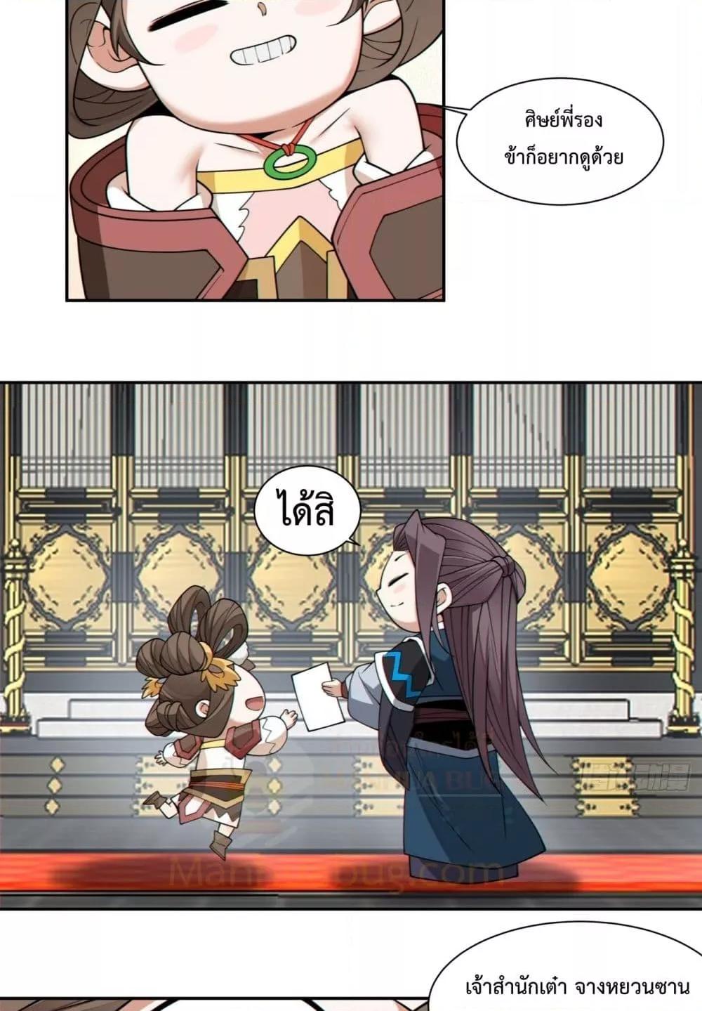 Manga-lc-com อ่านมังงะ อ่านการ์ตูน ออนไลน์ ฟรี MyDisciplesAr ตอนที่ 1 2 3 4 5 6 7 8 9 10 11 12 13 14 ฟรี ไม่มีโฆษณา Manga-lc - อ่าน มังงะ อ่าน การ์ตูน ออนไลน์ อ่านมังงะ ฟรี