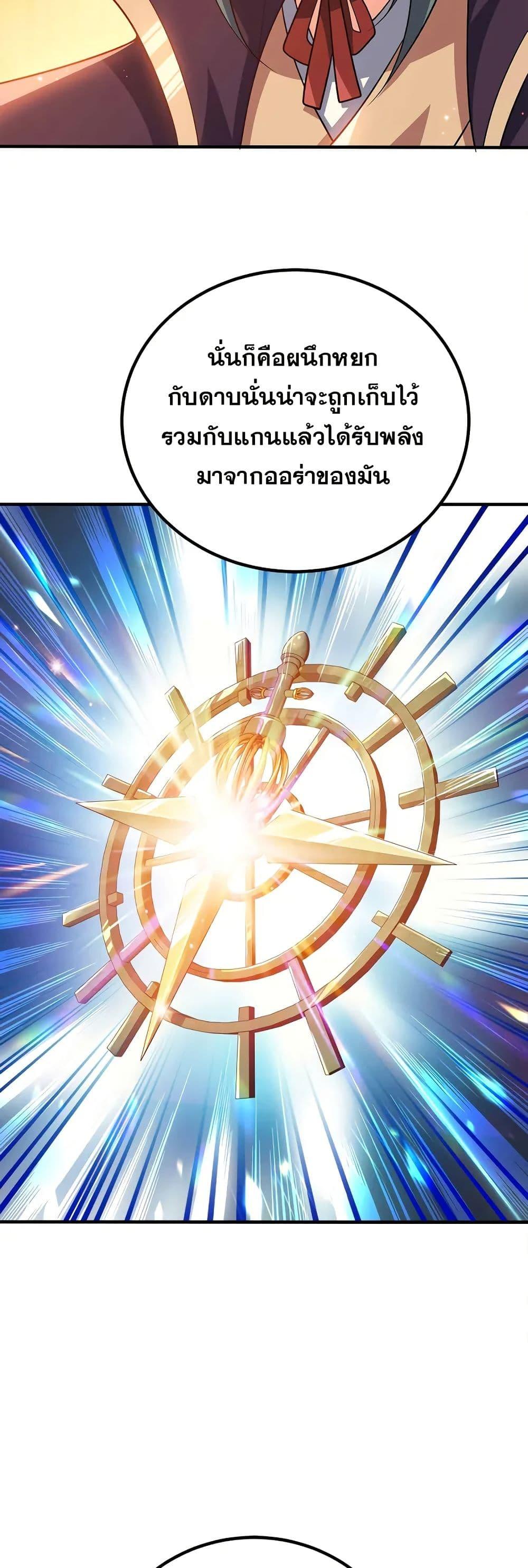 Manga-lc-com อ่านมังงะ อ่านการ์ตูน ออนไลน์ ฟรี My Wife is Actually the Future Tyrant Empress ตอนที่ 1 2 3 4 5 6 7 8 9 10 11 12 13 14 ฟรี ไม่มีโฆษณา Manga-lc - อ่าน มังงะ อ่าน การ์ตูน ออนไลน์ อ่านมังงะ ฟรี