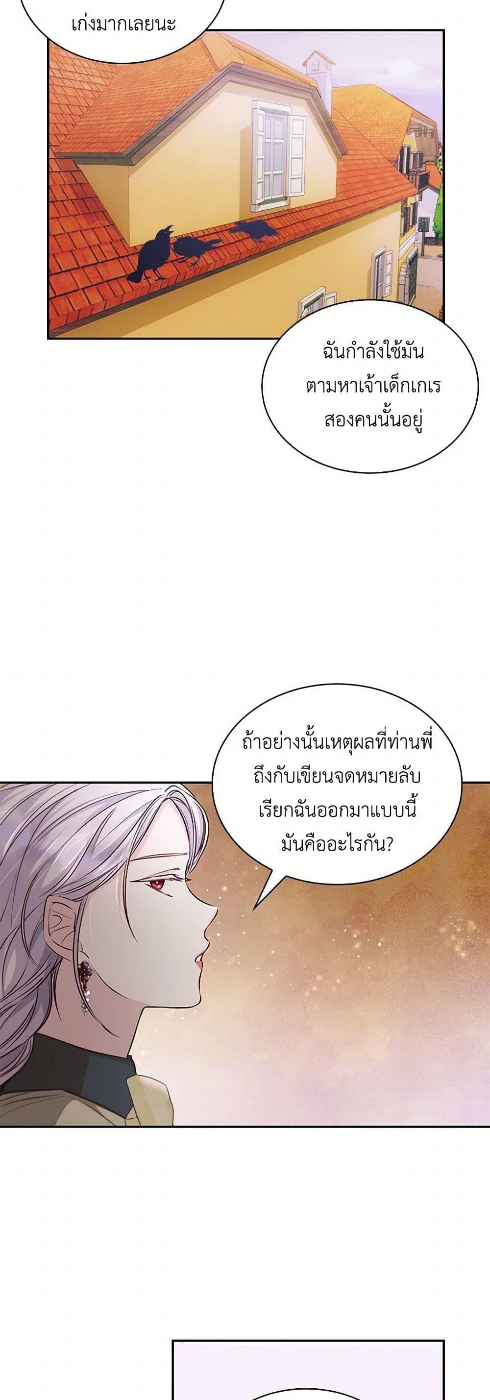 Manga-lc-com อ่านมังงะ อ่านการ์ตูน ออนไลน์ ฟรี Villains Behind the Curtains ตอนที่ 1 2 3 4 5 6 7 8 9 10 11 12 13 14 ฟรี ไม่มีโฆษณา Manga-lc - อ่าน มังงะ อ่าน การ์ตูน ออนไลน์ อ่านมังงะ ฟรี