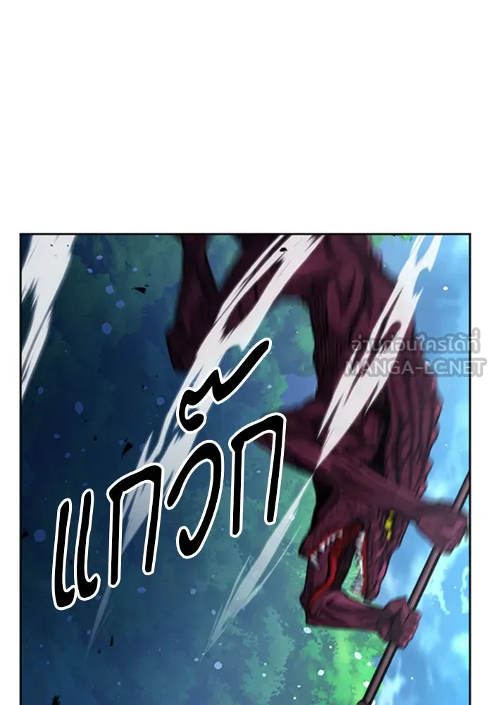 ดรูอิดแห่งสถานีโซล ตอนที่ 46 รูปที่ 84