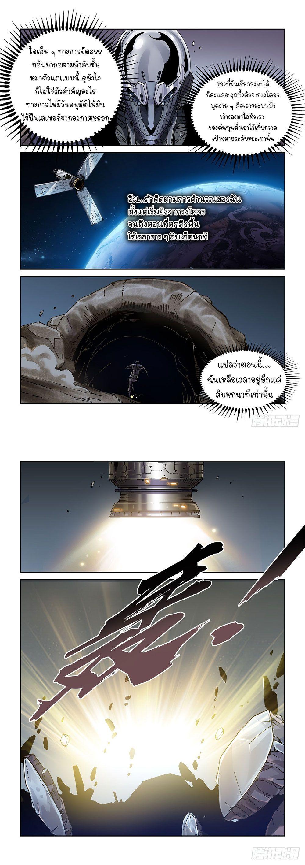 Manga-lc-com อ่านมังงะ อ่านการ์ตูน ออนไลน์ ฟรี Legend of Cyber Heroes ตอนที่ 1 2 3 4 5 6 7 8 9 10 11 12 13 14 ฟรี ไม่มีโฆษณา Manga-lc - อ่าน มังงะ อ่าน การ์ตูน ออนไลน์ อ่านมังงะ ฟรี