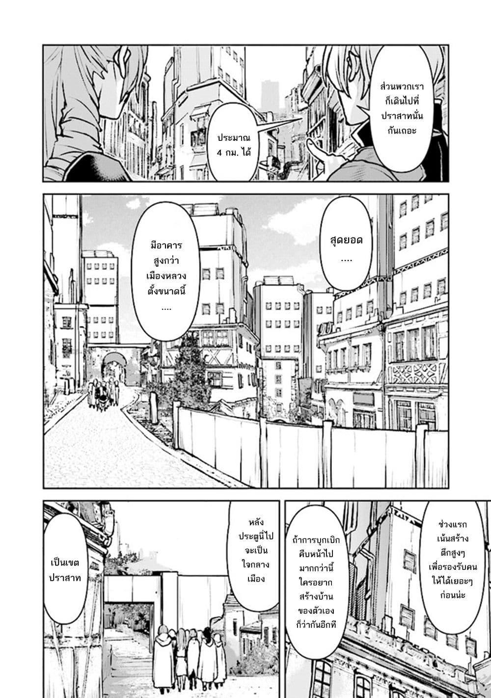 Manga-lc-com อ่านมังงะ อ่านการ์ตูน ออนไลน์ ฟรี The Galactic Navy Officer Becomes an Adventurer ตอนที่ 1 2 3 4 5 6 7 8 9 10 11 12 13 14 ฟรี ไม่มีโฆษณา Manga-lc - อ่าน มังงะ อ่าน การ์ตูน ออนไลน์ อ่านมังงะ ฟรี