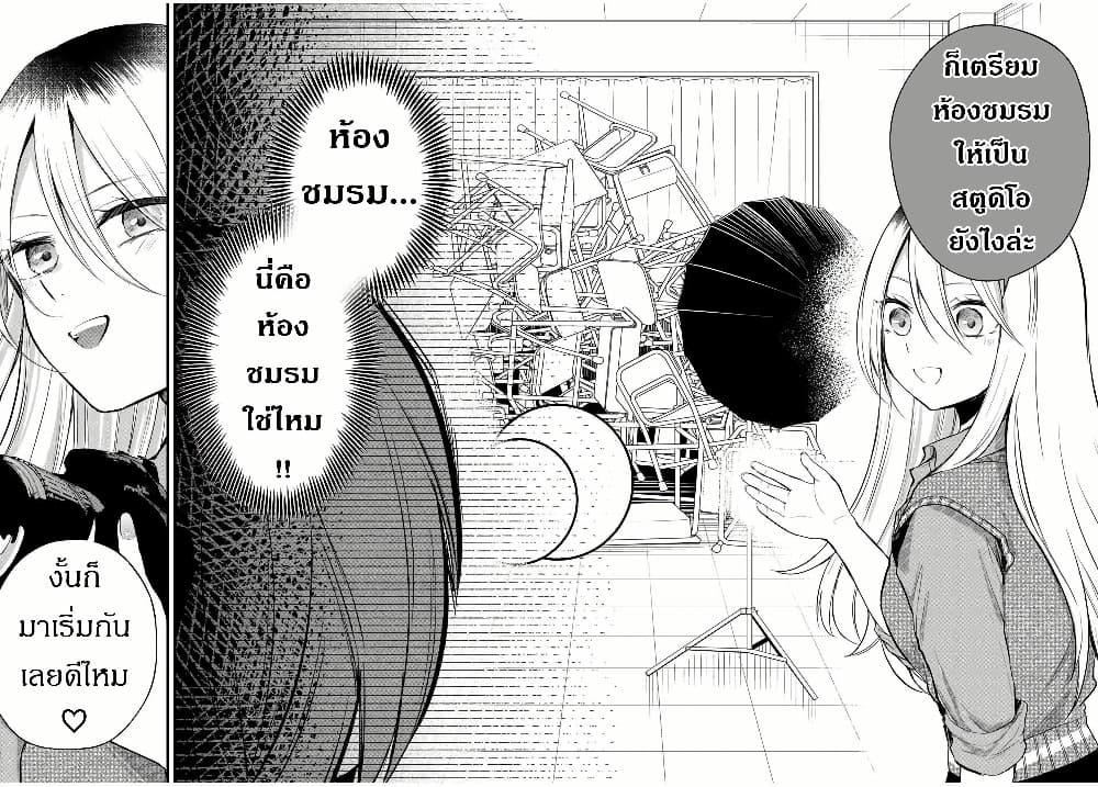 Manga-lc-com อ่านมังงะ อ่านการ์ตูน ออนไลน์ ฟรี Houkago, Boku wa Kimi ni Naru ตอนที่ 1 2 3 4 5 6 7 8 9 10 11 12 13 14 ฟรี ไม่มีโฆษณา Manga-lc - อ่าน มังงะ อ่าน การ์ตูน ออนไลน์ อ่านมังงะ ฟรี