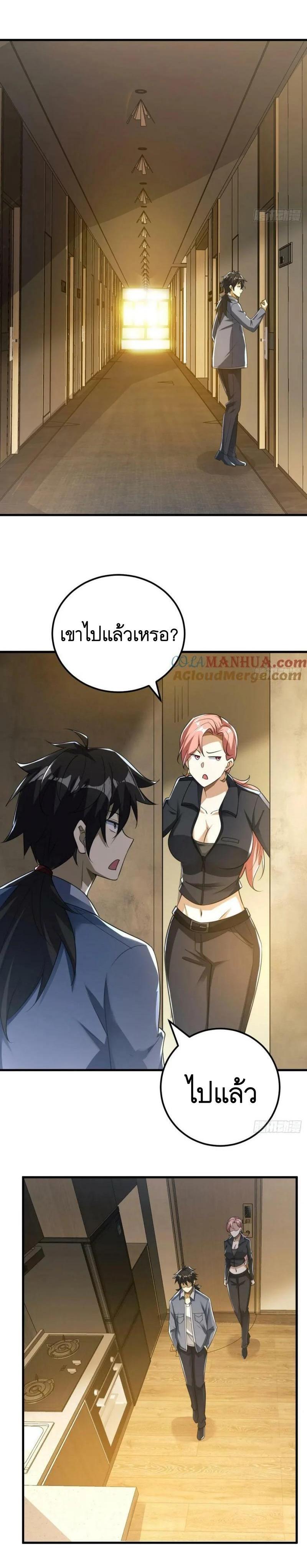 Manga-lc-com อ่านมังงะ อ่านการ์ตูน ออนไลน์ ฟรี The First Order ตอนที่ 1 2 3 4 5 6 7 8 9 10 11 12 13 14 ฟรี ไม่มีโฆษณา Manga-lc - อ่าน มังงะ อ่าน การ์ตูน ออนไลน์ อ่านมังงะ ฟรี