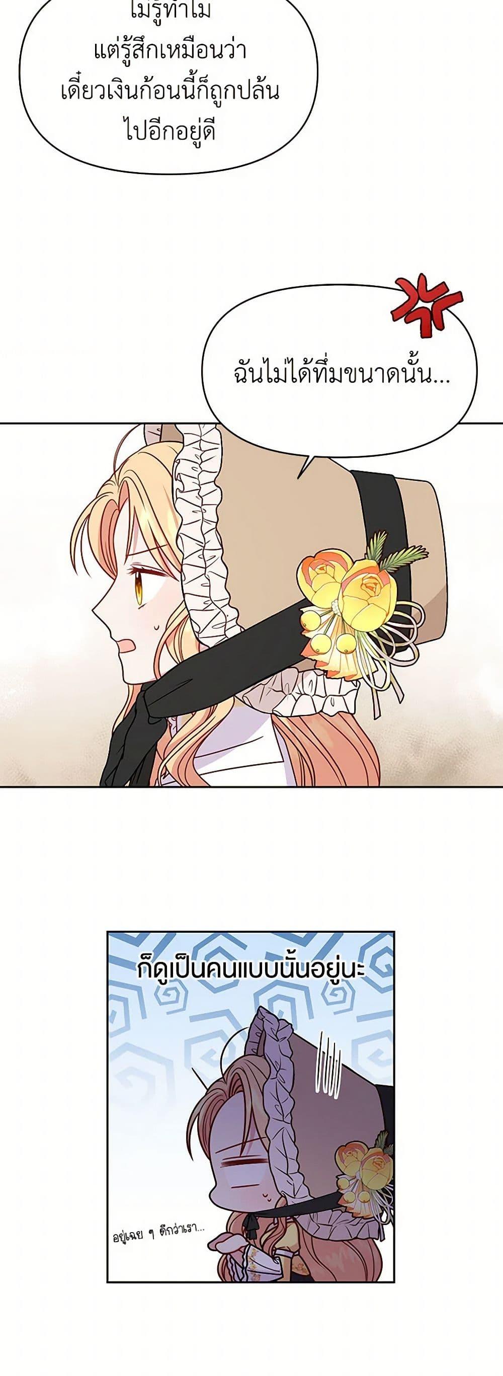 Manga-lc-com อ่านมังงะ อ่านการ์ตูน ออนไลน์ ฟรี My BFF is a Tyrant in Training ตอนที่ 1 2 3 4 5 6 7 8 9 10 11 12 13 14 ฟรี ไม่มีโฆษณา Manga-lc - อ่าน มังงะ อ่าน การ์ตูน ออนไลน์ อ่านมังงะ ฟรี