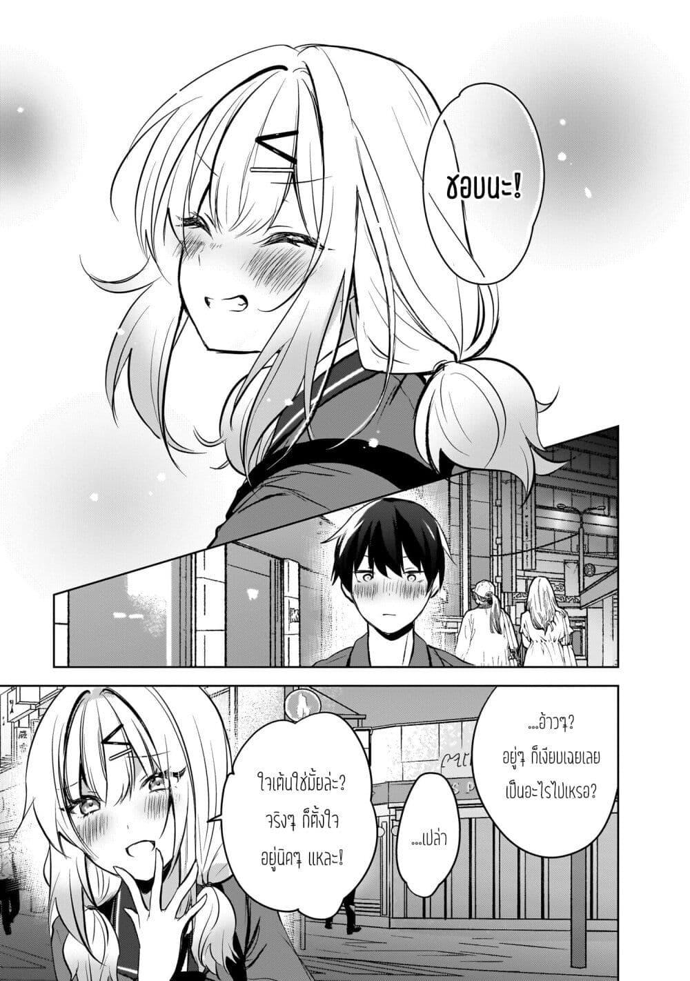 Manga-lc-com อ่านมังงะ อ่านการ์ตูน ออนไลน์ ฟรี Ushiro no Seki no Gyaru ni Sukarete Shimatta ตอนที่ 1 2 3 4 5 6 7 8 9 10 11 12 13 14 ฟรี ไม่มีโฆษณา Manga-lc - อ่าน มังงะ อ่าน การ์ตูน ออนไลน์ อ่านมังงะ ฟรี