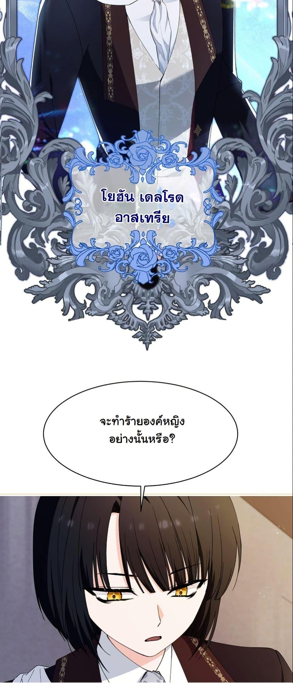 Manga-lc-com อ่านมังงะ อ่านการ์ตูน ออนไลน์ ฟรี Princess of the Demon King ตอนที่ 1 2 3 4 5 6 7 8 9 10 11 12 13 14 ฟรี ไม่มีโฆษณา Manga-lc - อ่าน มังงะ อ่าน การ์ตูน ออนไลน์ อ่านมังงะ ฟรี