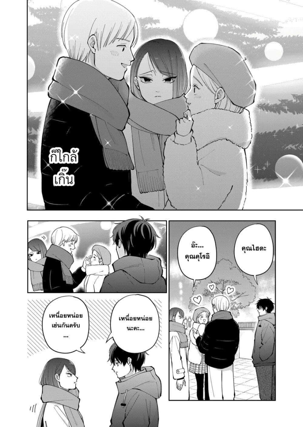 Manga-lc-com อ่านมังงะ อ่านการ์ตูน ออนไลน์ ฟรี Moriagaranai Date ตอนที่ 1 2 3 4 5 6 7 8 9 10 11 12 13 14 ฟรี ไม่มีโฆษณา Manga-lc - อ่าน มังงะ อ่าน การ์ตูน ออนไลน์ อ่านมังงะ ฟรี