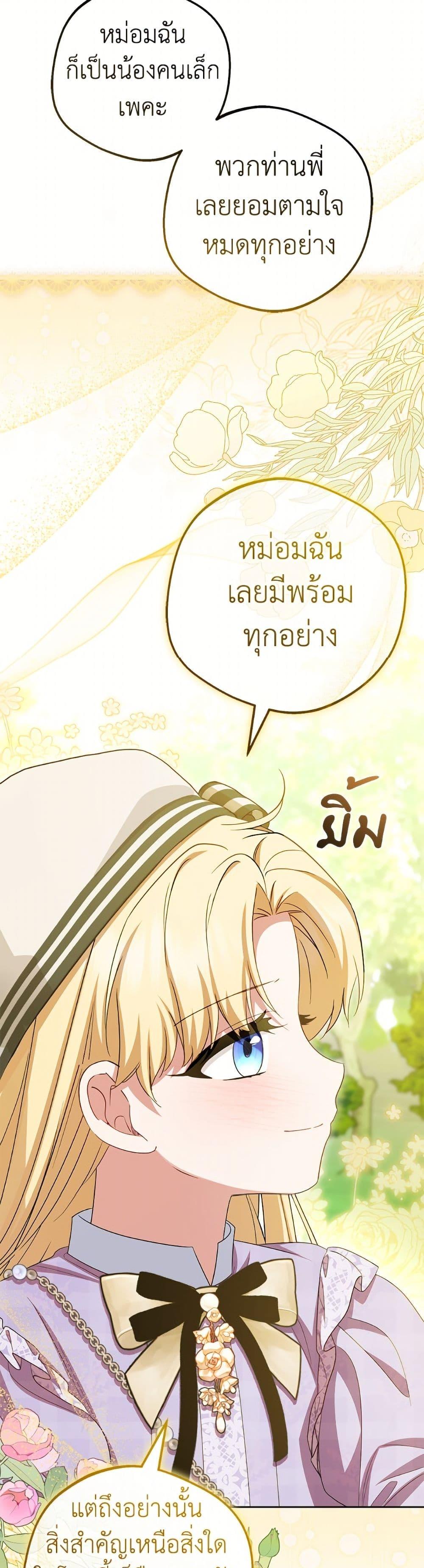 Manga-lc-com อ่านมังงะ อ่านการ์ตูน ออนไลน์ ฟรี The Villainess Is Shy In Receiving Love ตอนที่ 1 2 3 4 5 6 7 8 9 10 11 12 13 14 ฟรี ไม่มีโฆษณา Manga-lc - อ่าน มังงะ อ่าน การ์ตูน ออนไลน์ อ่านมังงะ ฟรี