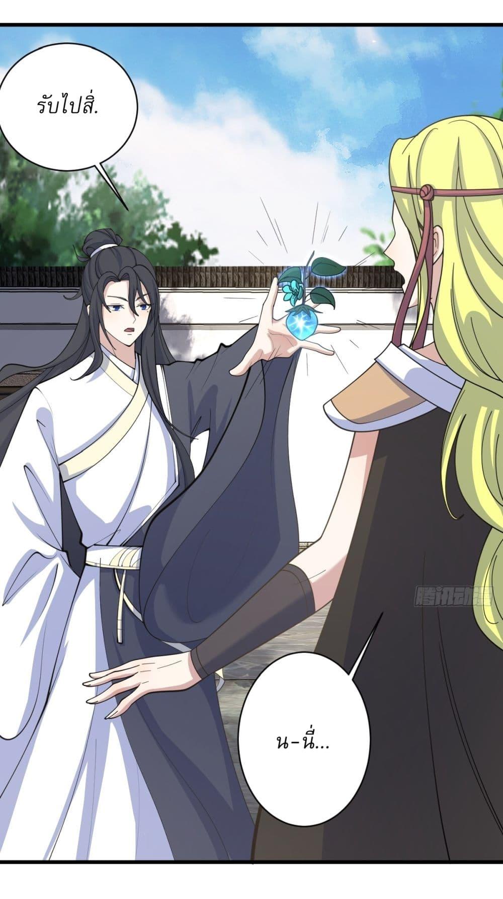 Manga-lc-com อ่านมังงะ อ่านการ์ตูน ออนไลน์ ฟรี Invincible After a Hundred Years of Seclusion ตอนที่ 1 2 3 4 5 6 7 8 9 10 11 12 13 14 ฟรี ไม่มีโฆษณา Manga-lc - อ่าน มังงะ อ่าน การ์ตูน ออนไลน์ อ่านมังงะ ฟรี