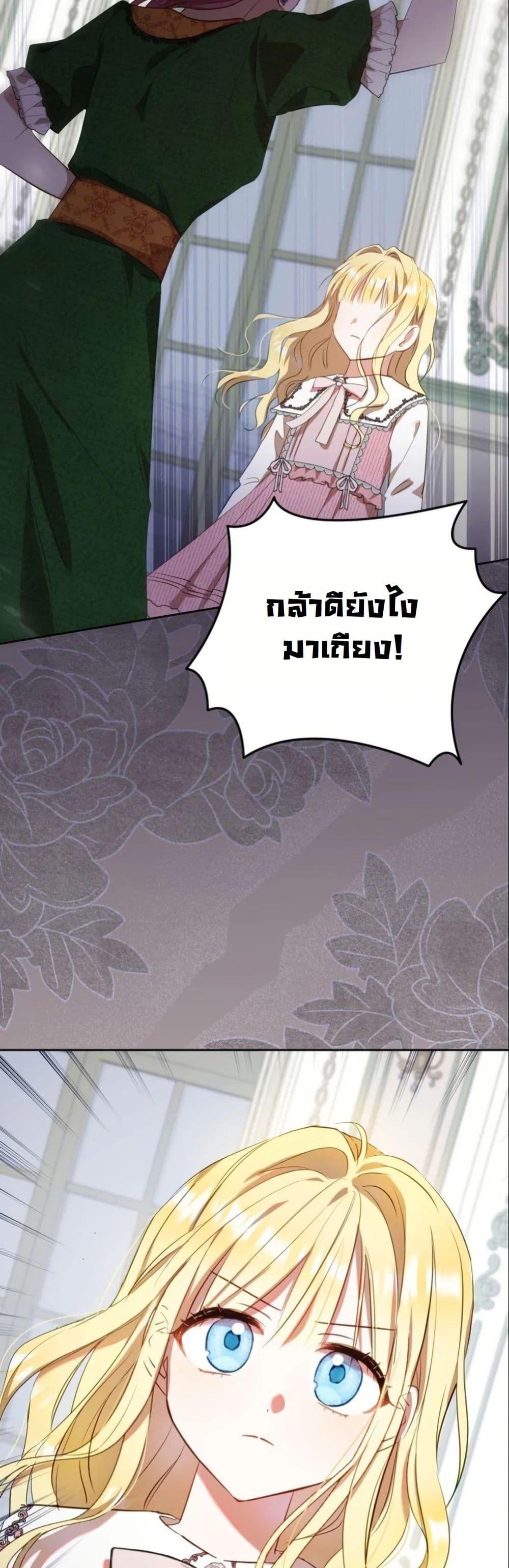 Manga-lc-com อ่านมังงะ อ่านการ์ตูน ออนไลน์ ฟรี The Sister Who Once Hated Me Now Loves Me ตอนที่ 1 2 3 4 5 6 7 8 9 10 11 12 13 14 ฟรี ไม่มีโฆษณา Manga-lc - อ่าน มังงะ อ่าน การ์ตูน ออนไลน์ อ่านมังงะ ฟรี