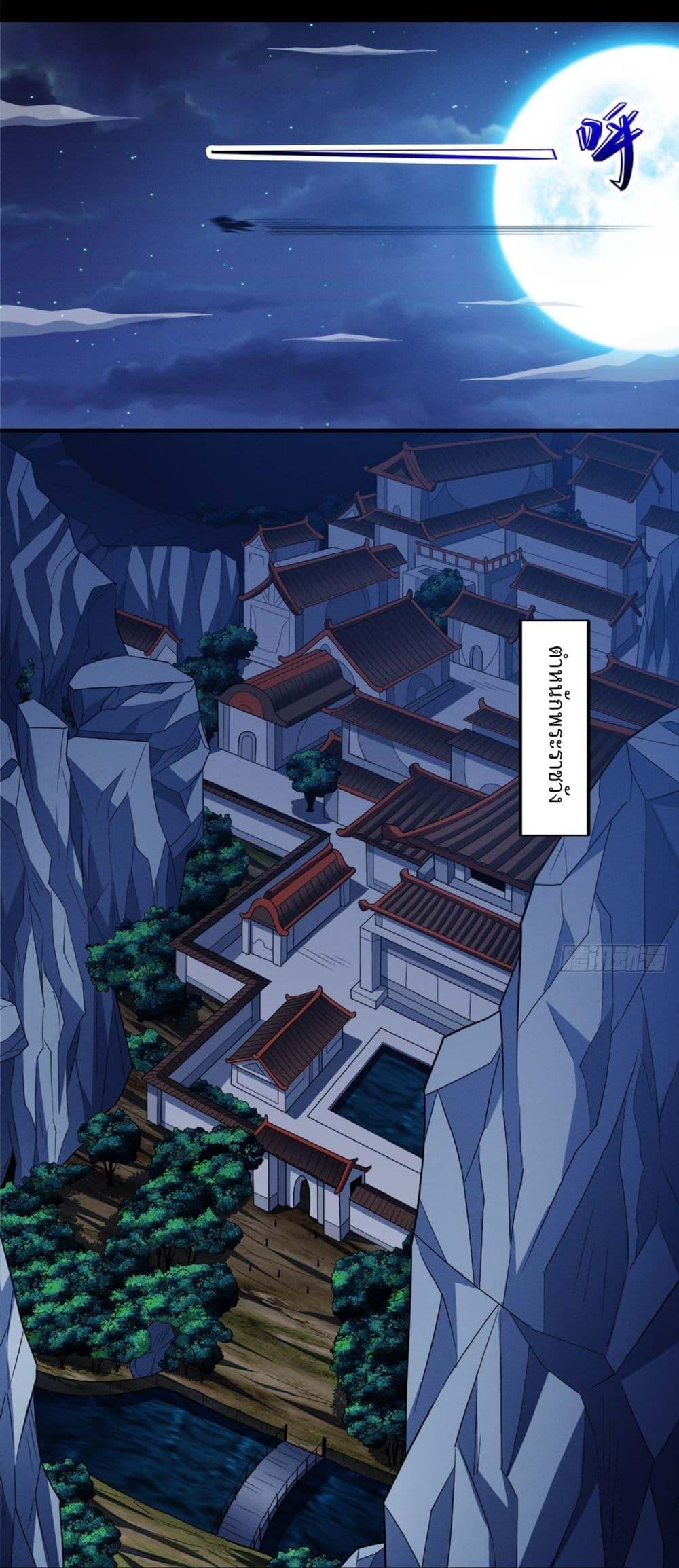 Manga-lc-com อ่านมังงะ อ่านการ์ตูน ออนไลน์ ฟรี God of Martial Arts ตอนที่ 1 2 3 4 5 6 7 8 9 10 11 12 13 14 ฟรี ไม่มีโฆษณา Manga-lc - อ่าน มังงะ อ่าน การ์ตูน ออนไลน์ อ่านมังงะ ฟรี