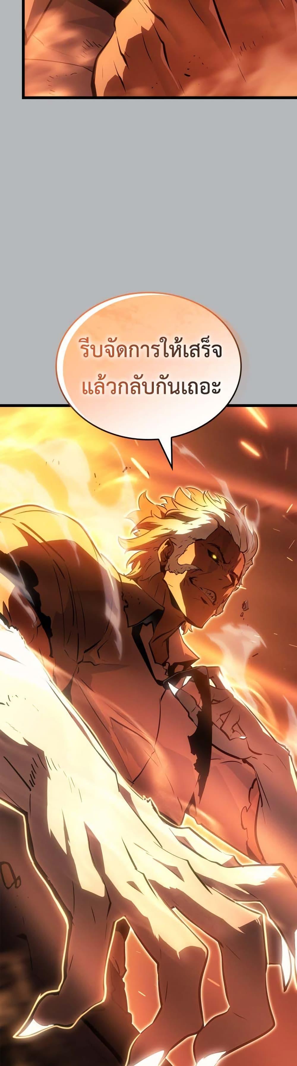 Manga-lc-com อ่านมังงะ อ่านการ์ตูน ออนไลน์ ฟรี Solo leveling  Ragnarok ตอนที่ 1 2 3 4 5 6 7 8 9 10 11 12 13 14 ฟรี ไม่มีโฆษณา Manga-lc - อ่าน มังงะ อ่าน การ์ตูน ออนไลน์ อ่านมังงะ ฟรี