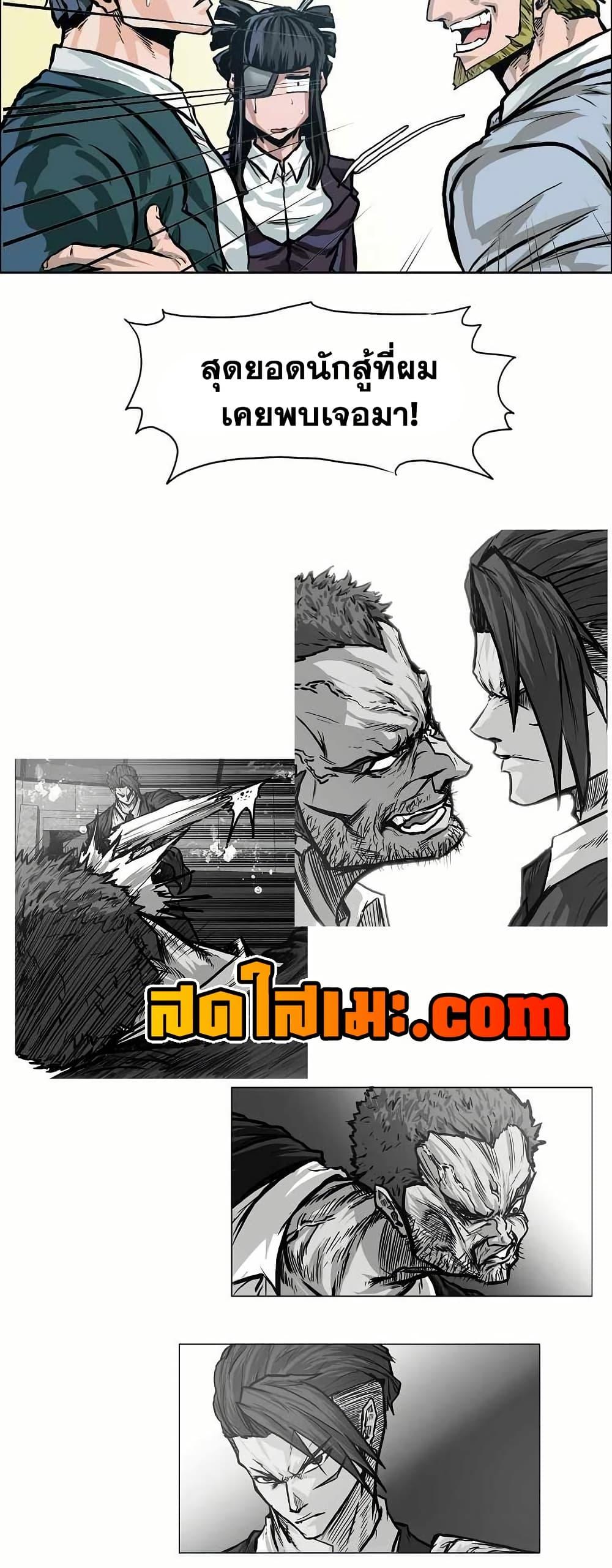 Manga-lc-com อ่านมังงะ อ่านการ์ตูน ออนไลน์ ฟรี Boss in School ตอนที่ 1 2 3 4 5 6 7 8 9 10 11 12 13 14 ฟรี ไม่มีโฆษณา Manga-lc - อ่าน มังงะ อ่าน การ์ตูน ออนไลน์ อ่านมังงะ ฟรี
