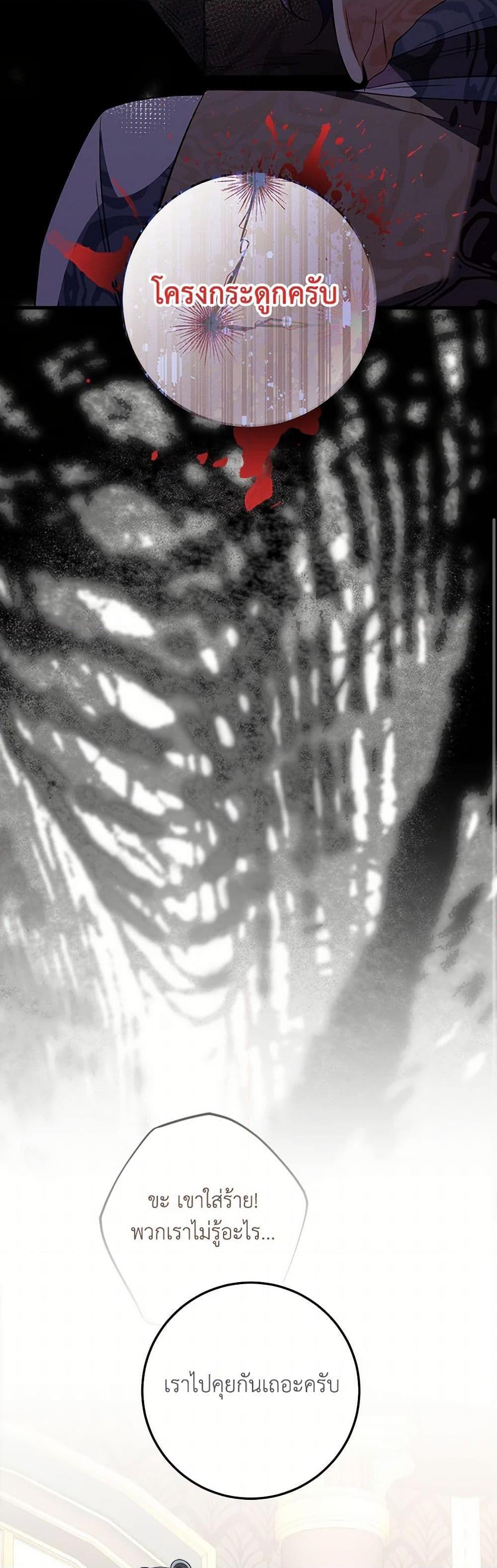 Manga-lc-com อ่านมังงะ อ่านการ์ตูน ออนไลน์ ฟรี Can’t Go Too Far With the Unrelenting Duke ตอนที่ 1 2 3 4 5 6 7 8 9 10 11 12 13 14 ฟรี ไม่มีโฆษณา Manga-lc - อ่าน มังงะ อ่าน การ์ตูน ออนไลน์ อ่านมังงะ ฟรี