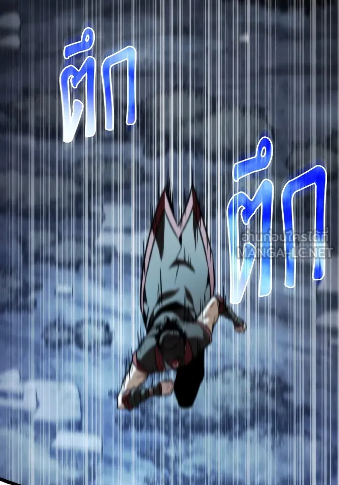 การแข่งขันของผู้เกิดใหม่ ตอนที่ 55 รูปที่ 48