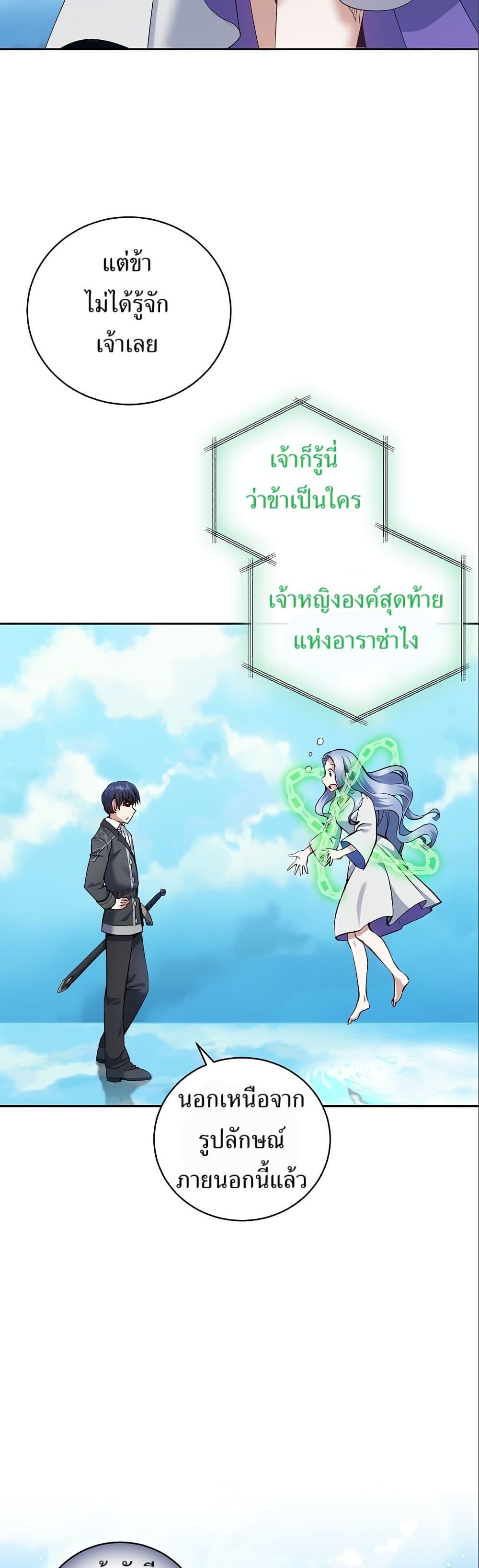 Manga-lc-com อ่านมังงะ อ่านการ์ตูน ออนไลน์ ฟรี Kill the Emperor ตอนที่ 1 2 3 4 5 6 7 8 9 10 11 12 13 14 ฟรี ไม่มีโฆษณา Manga-lc - อ่าน มังงะ อ่าน การ์ตูน ออนไลน์ อ่านมังงะ ฟรี